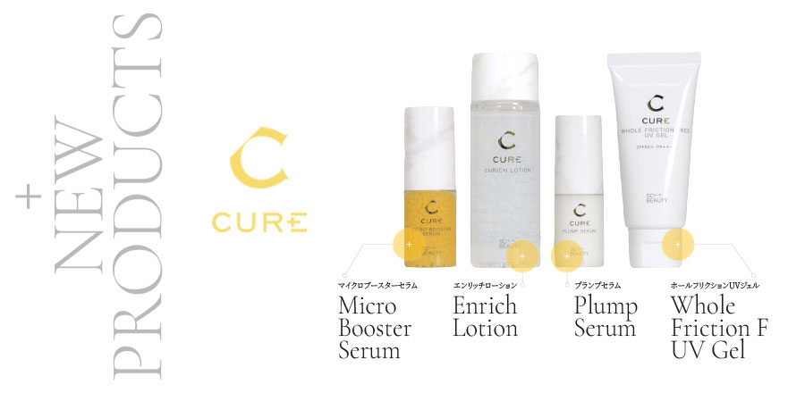 CURE SKINCARE SERIES