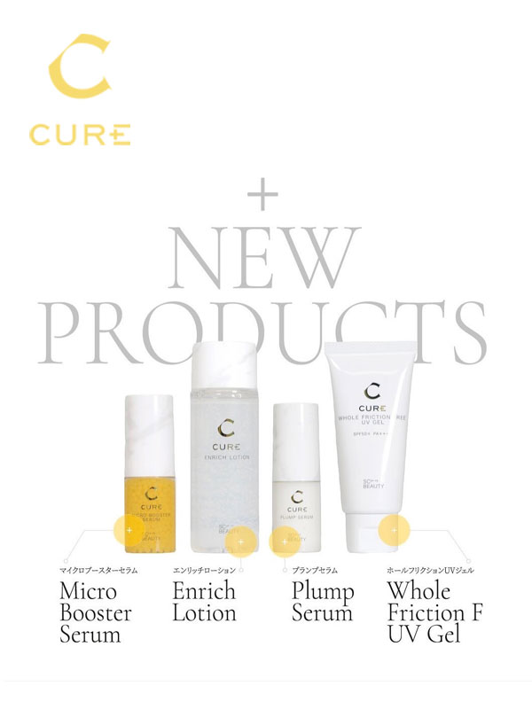 CURE SKINCARE SERIES
