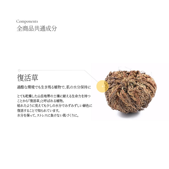 skintrial